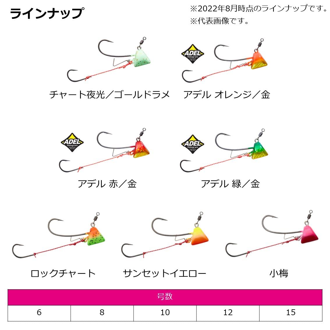DAIWA - ダイワ 紅牙 タイカブラ TG SS エビロック　12号（寿レッドJJラメ） Amazon | ダイワ(DAIWA) 紅牙 タイカブラ TG SS+エビロック 12号